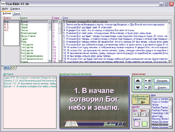 ������� ���� ���������
