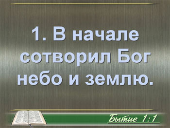 ���� ������ �� ��������